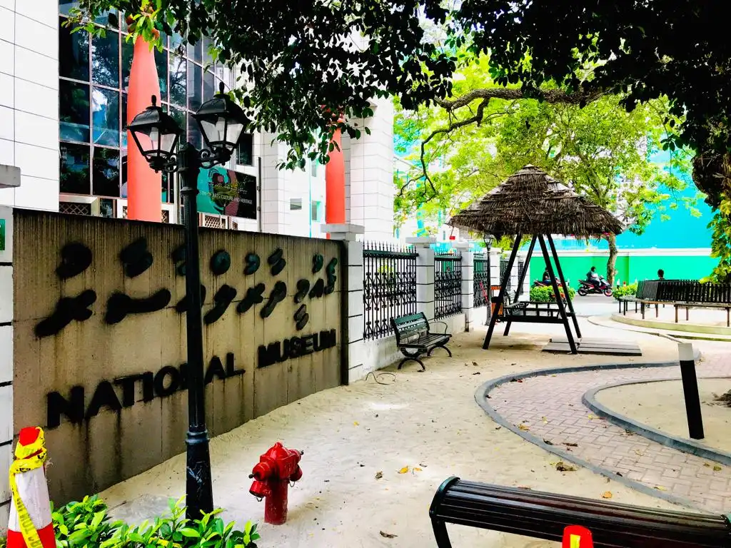 Maldives National Museum